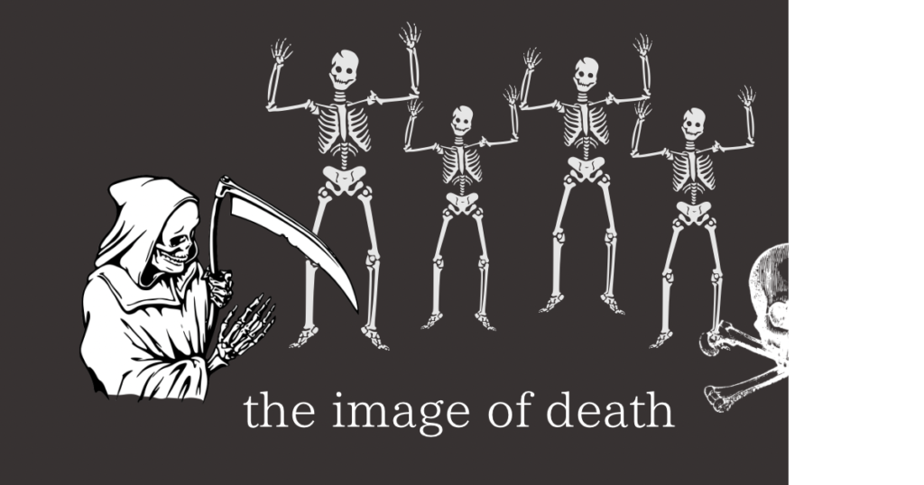 死の表現